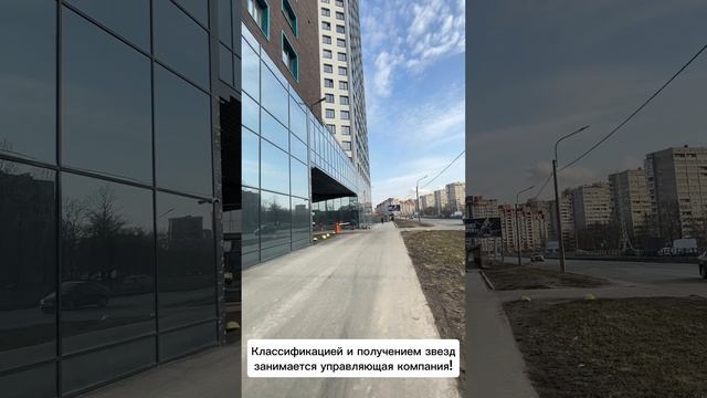 Мои впечатления от апарт-отеля Vertical Московская | Обзор и мнение Санкт-Петербург Орджоникидзе 44