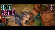 SPLIT FICTION | СООР – Прохождение ▶ Стрим 5