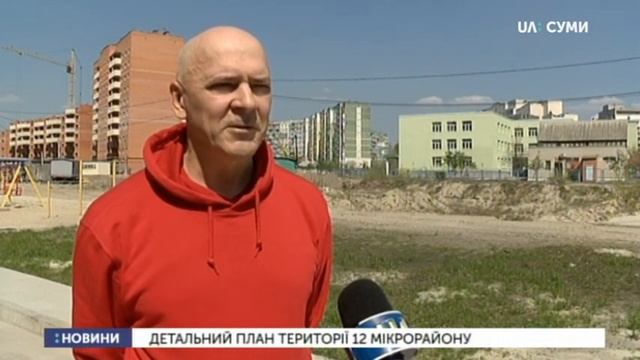 Міська рада оприлюднила Детальний план території 12 мікрорайону у Сумах