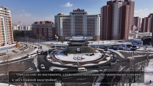 ВОРОТА ПОТХОН В ПХЕНЬЯНЕ