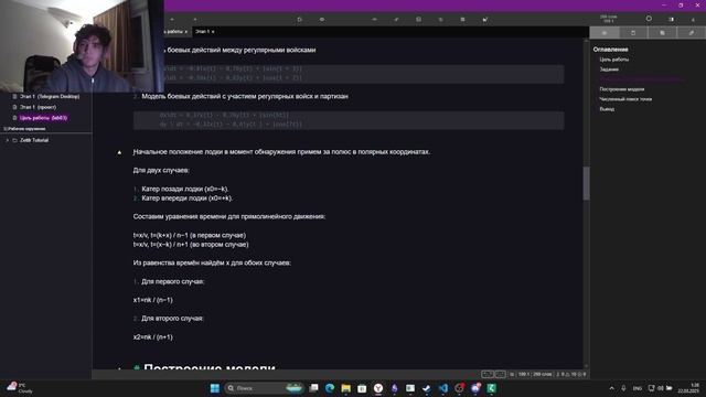 выполнение отчета