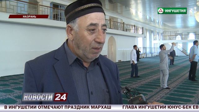 Праздник Мархаш.