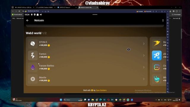 NOTCOIN проект на хайпе о котром все говорят! Заработок без вложений