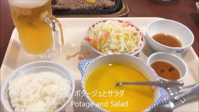 阪九フェリー　いずみの夕食でビーフステーキ　Hankyu Ferry IZUMI Shinmoji--Izumi Otsu Dinner