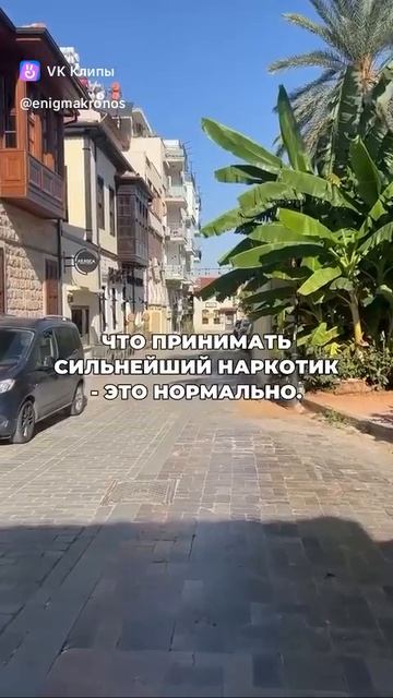 Пить Алкоголь - ГЛУПО!