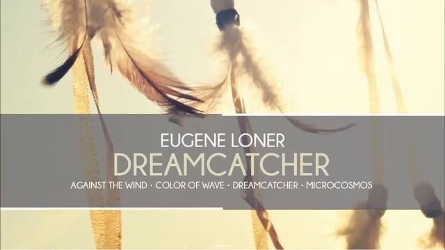 Eugene Loner  - Microcosmos (Original Mix)