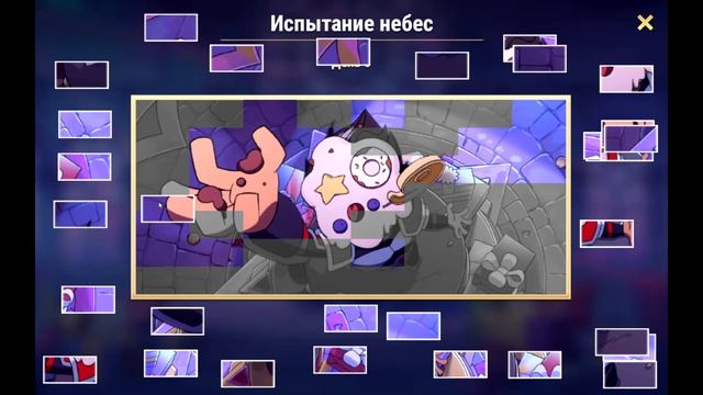 Хроники Хаоса день Рождение ИГры Посхался 6