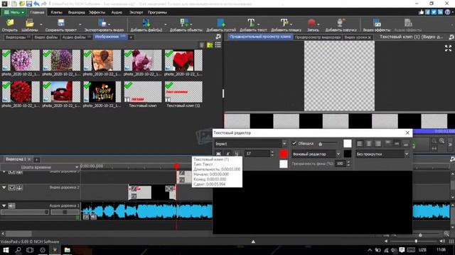 TUG'ILGAN KUN UCHUN VIDEO TAYYORLASH VA RASIMLARDAN VIDEO YASASH PEREHOD VA TEKSTLAR.VIDEO PAD