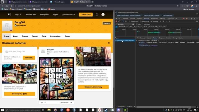 Desktop 2025.03.22 - 02.16.32.04