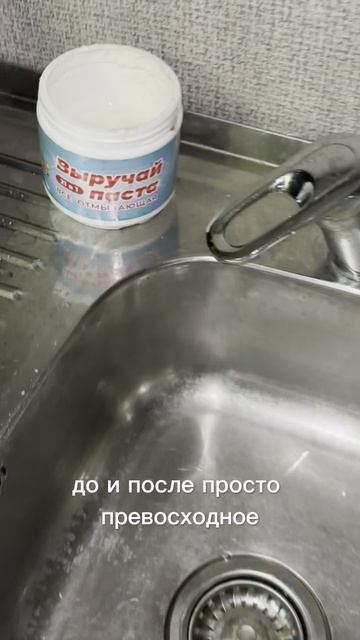 Как одна паста может всё? Узнаем сейчас! Арт. wb #226672972