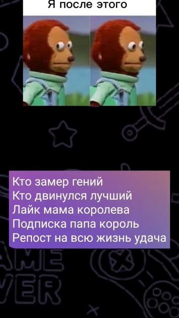 #мем #стендофф2 #смех #смешно #стандофф #стенд #стендофф #веля #врек #прикол