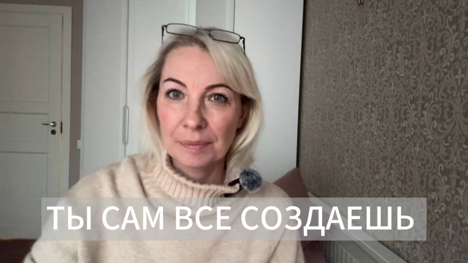 Как осознанность меняет жизнь. Личный опыт.