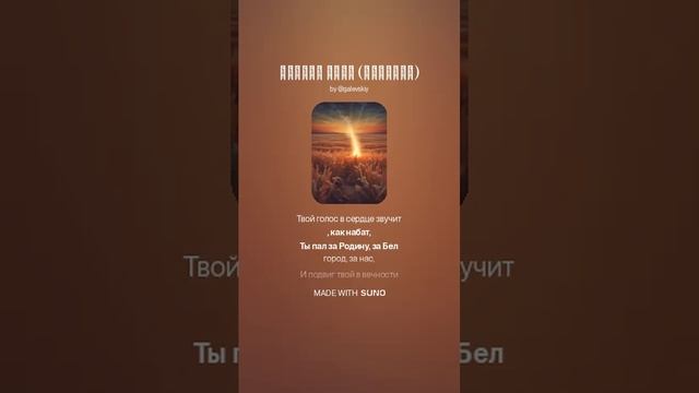 Памяти Вани(Ботокс)