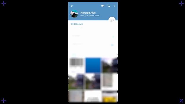 Как защитить телеграм
