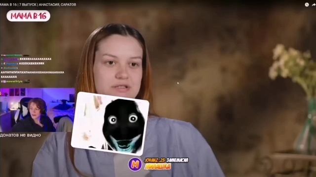 дипинс мама 16