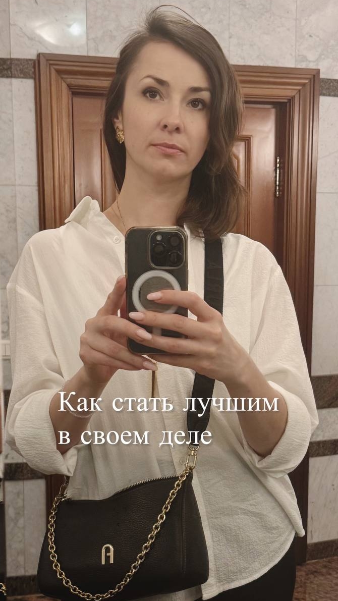 Много ли нужно, чтобы стать лучшим в своем деле?