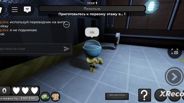 играю в мир денди с Ваней но с бищачей рулеткой почитать  описать