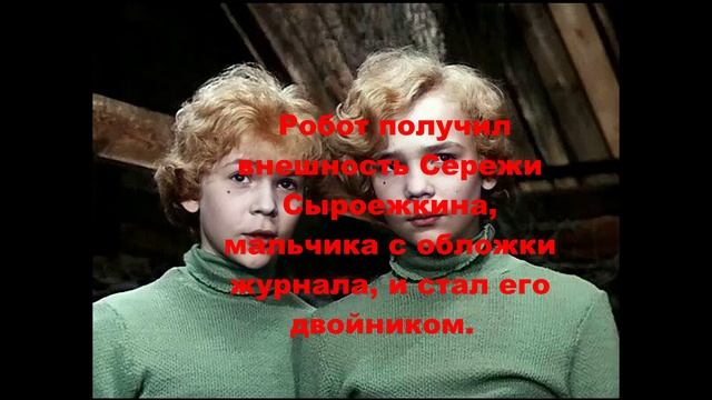 Электроник буктрел.итог