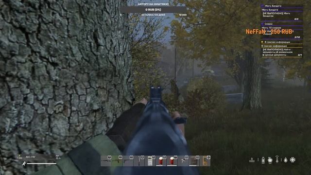 The Dark Stalker 2 [RU] PVE Крафт рюкзака поход на ДЭПО