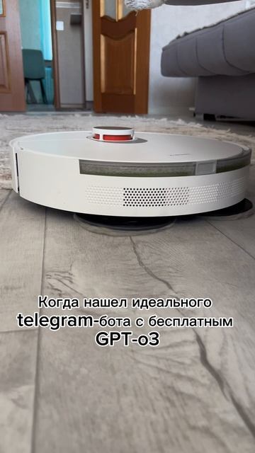 Когда нашел идеального telegram бота  с бесплатным GPT-o3