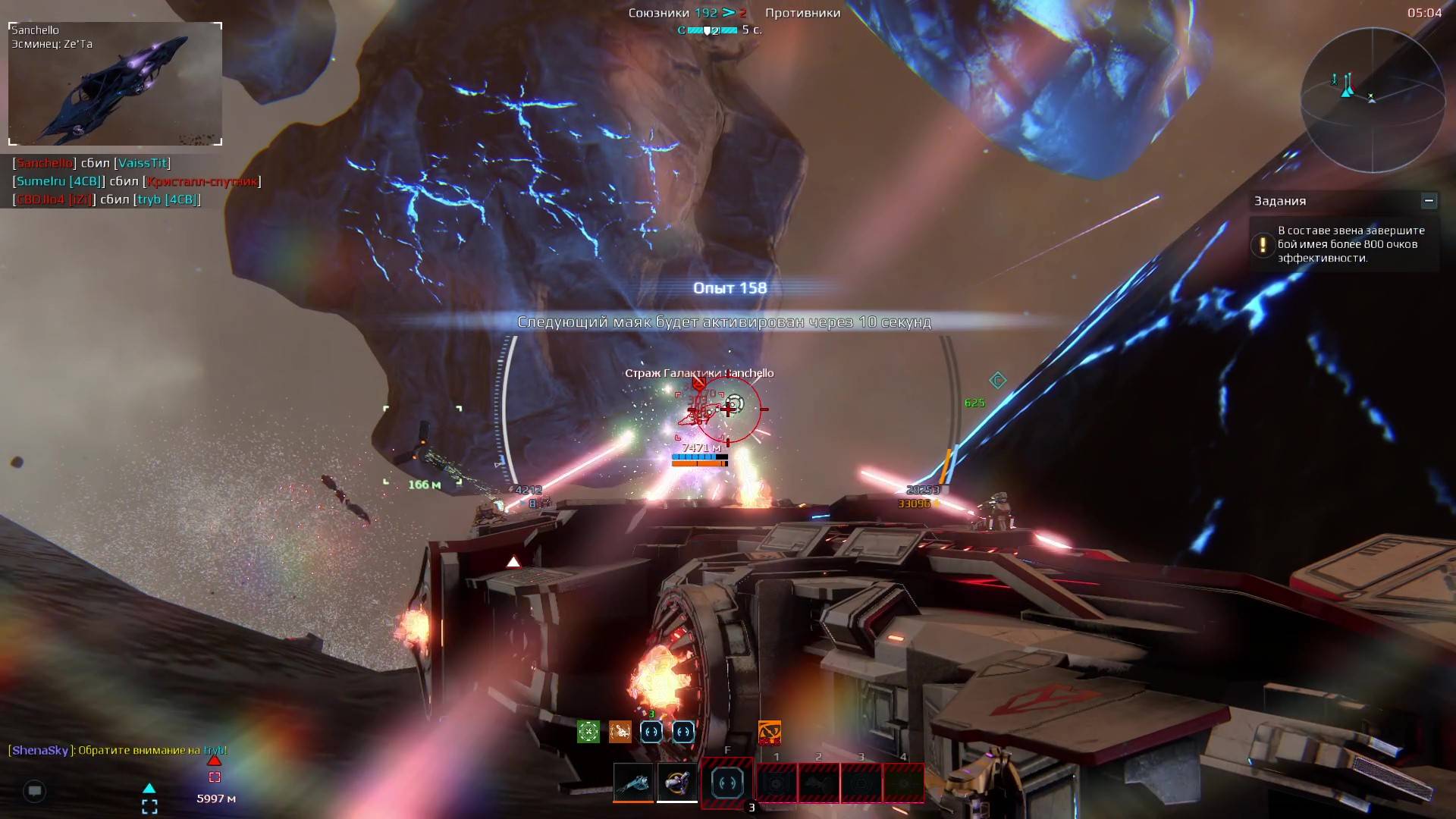 Прицельный огонь. Tyrant. Star Conflict