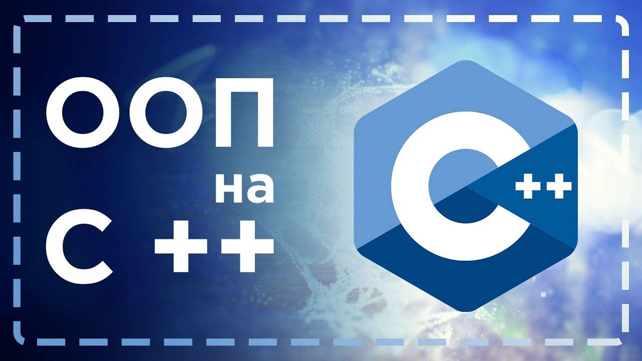 #23. Стивен Прата. Язык программирования С++. 
Упражнение по программированию 12.4