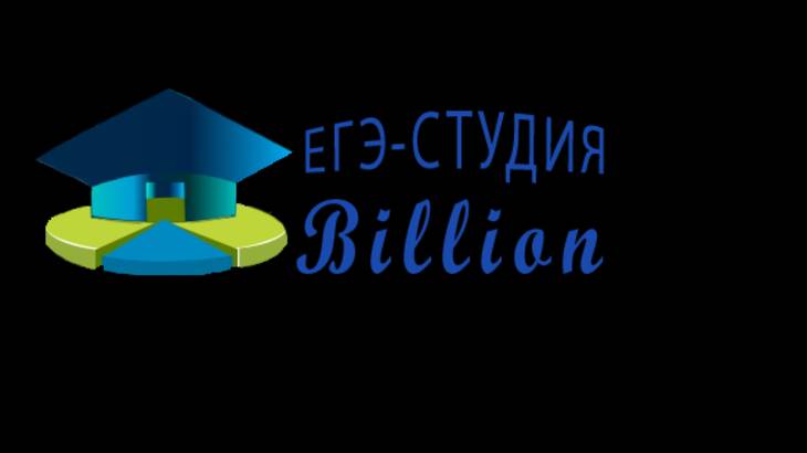 ЕГЭ, профиль. Стереометрия. Продолжение