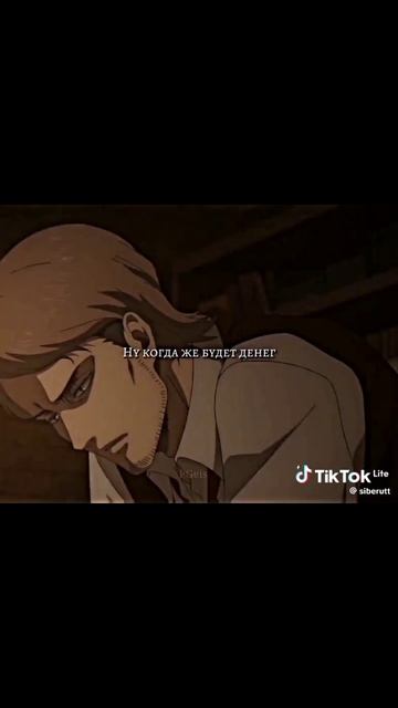атака титанов нарезка