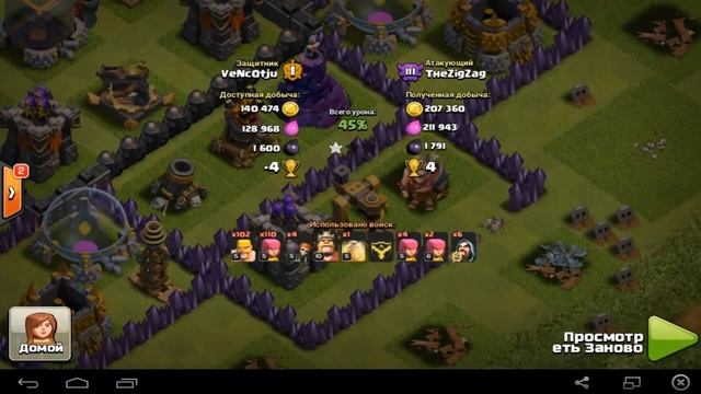 Clash of Clans RUS | #13 | Как я фармлю дарк?
