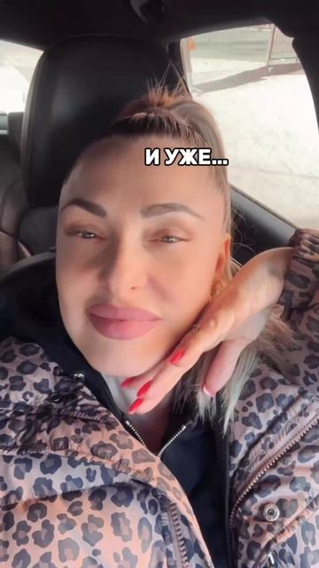 КАК Я ПРОСТИЛА МУЖА