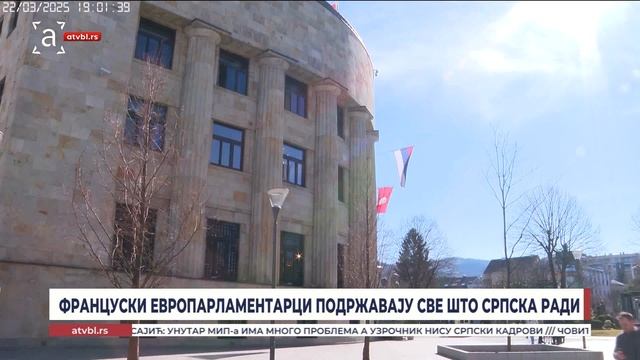 ФРАНЦУСКИ ЕВРОПАРЛАМЕНТАРЦИ ПОДРЖАВАЈУ СВЕ ШТО СРПСКА РАДИ