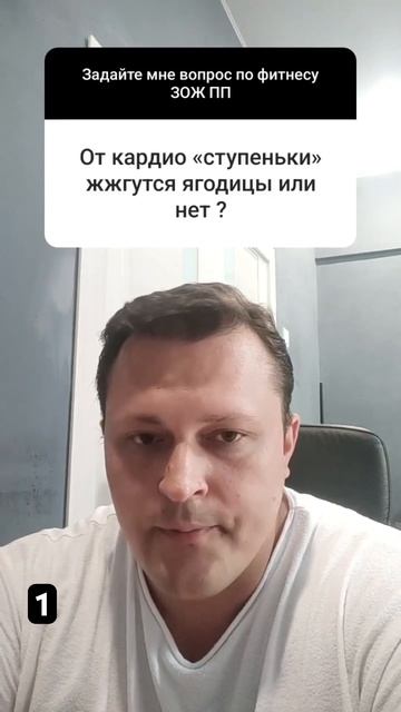 #кардио #кардиотренировки #ростмышц #накачатьягодицы