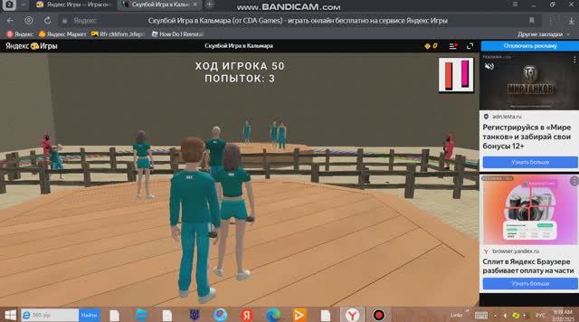 Игра в кальмара СКУЛБОЙ ИГРАЮ ЗА АНДРЕЯ часть I