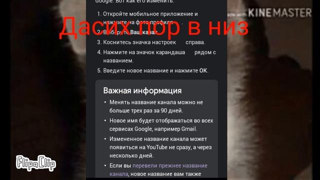 Как помнят аву каналу? Легко!
