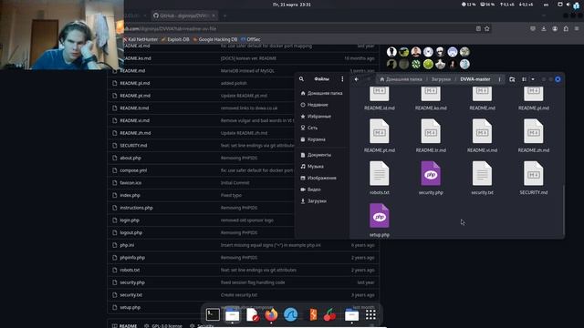 Выполнение ИПИБ2