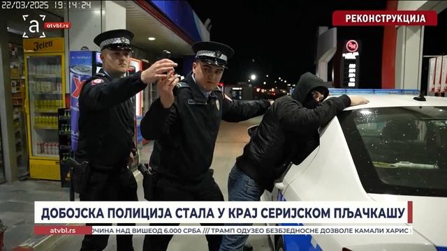 ДОБОЈСКА ПОЛИЦИЈА СТАЛА У КРАЈ СЕРИЈСКОМ ПЉАЧКАШУ