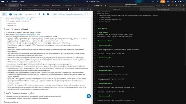 Проект.Этап2.Презентация
