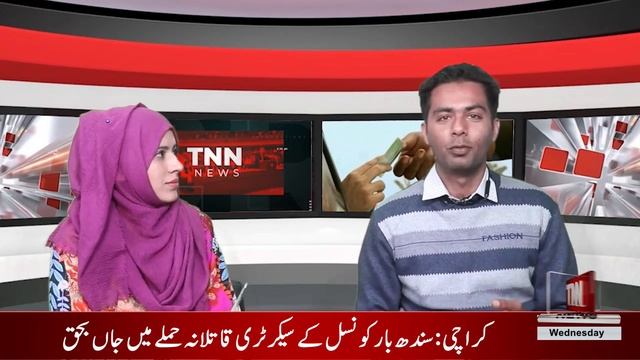 Tnn News | Masla yeh hai | Rising crime rates in Islamabad