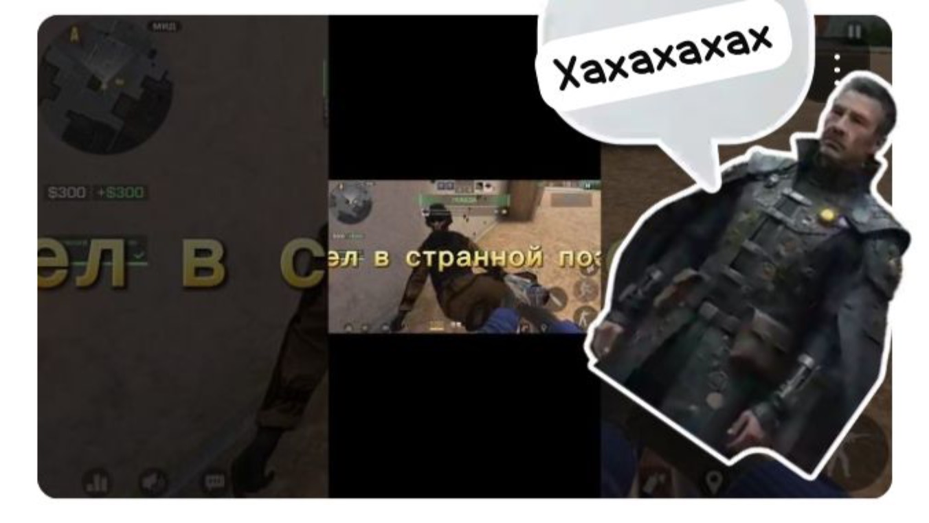Смешные позы в стендофф 2 🤣