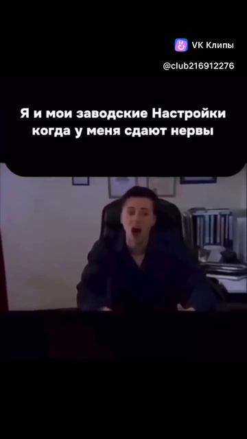 Вайны#ржака#смешное#материнство#Рекомендации #Популярное #Семейнаяжизнь #Влог #семейныеприколы#Шортс