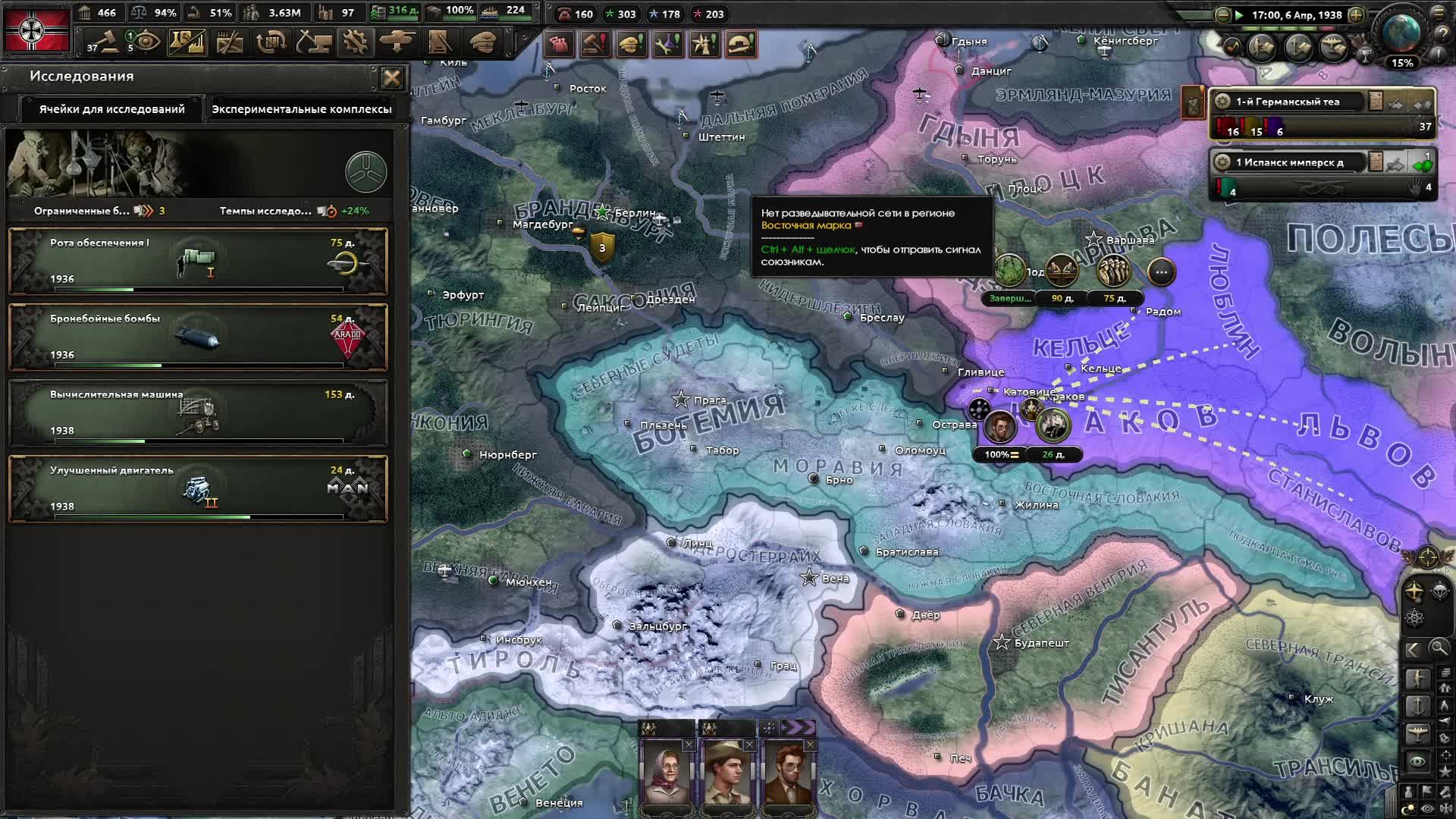 Одинокий стрим