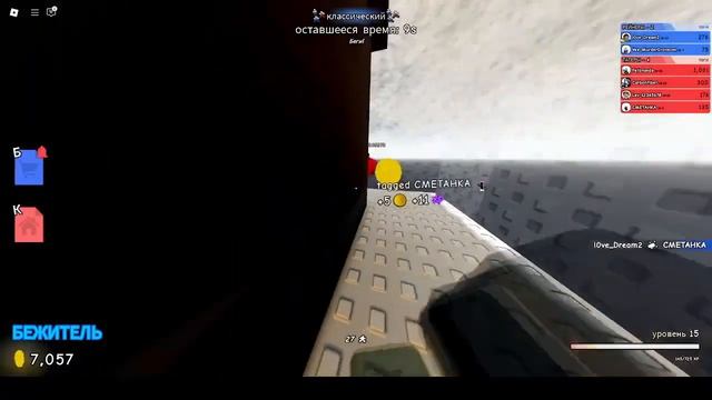 Читерская тактика в untiled tag game ! #ez #top #cheat #shorts #subscribe #like