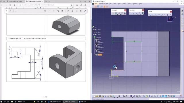 [Adlamlab][Catia Part design] 4-4 Previous exam 3