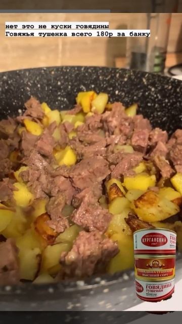 Тушенка Великий Новгород Курганская