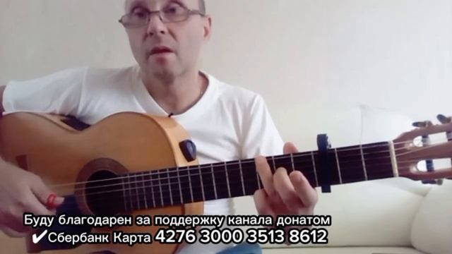 ЧИЖ и Ко.Полонез.Аккорды