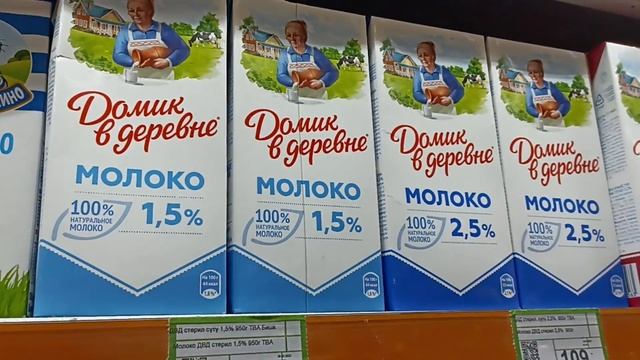 РУБЛЬ/ДОЛЛАР/ ЖАНА ПРОДУКТЫ БААЛАРЫ🔥 5 МАРТ 14:30