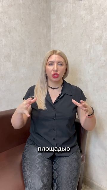Система волос