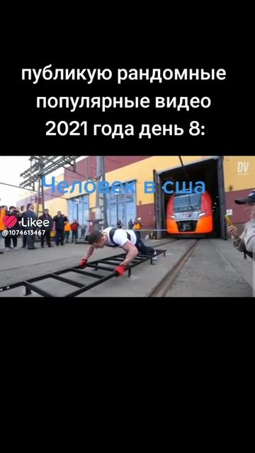 кто против Маши ?🤣 Я нет