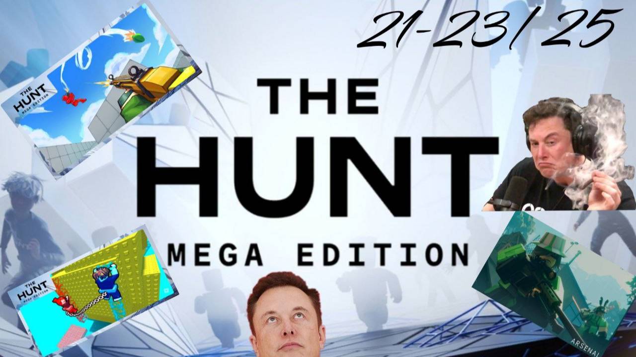 3 жетона за 30 минут/Халявные вещи/The Hunt Mega Edition