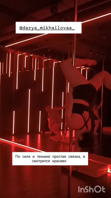 Pole dance sport Виктория Eden dance studio 22032025